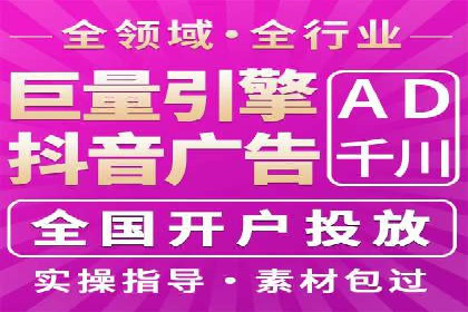 SEM竞价代运营助力企业线上线下整合