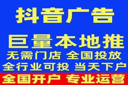 360信息流广告：农业行业投放案例分析